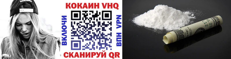 Купить Марихуана Альфа ПВП АМФ Меф мяу мяу COCAIN Гашиш Белоозёрский