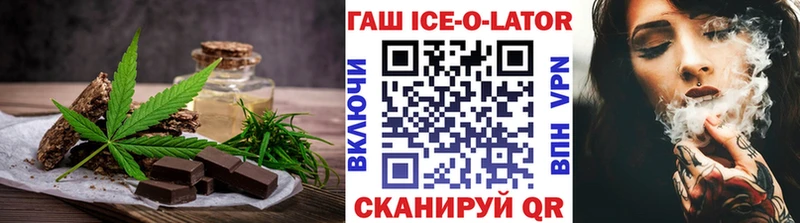 Canna-Cookies конопля  Купить закладки  Белоозёрский 