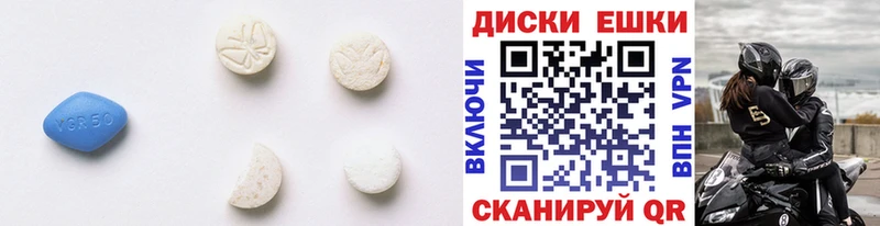 Купить где  Белоозёрский  Экстази диски 