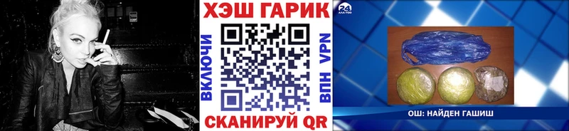 ГАШ Cannabis  Купить где  Белоозёрский 