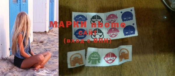 амфетамин Костерёво