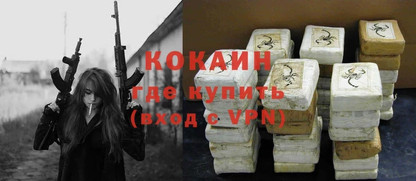 прущие крисы Кинешма