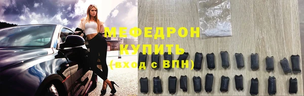 кокаин VHQ Киреевск