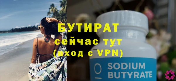 гидропоника Корсаков