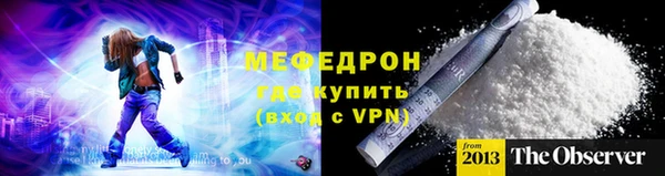 прущие крисы Кинешма