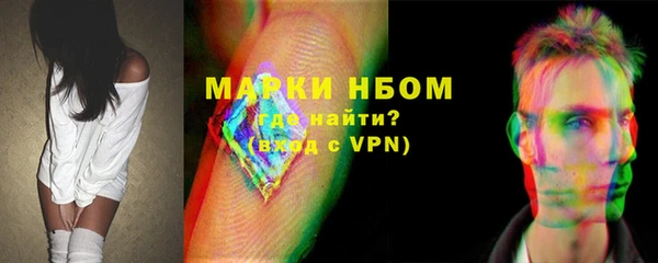 амфетамин Костерёво