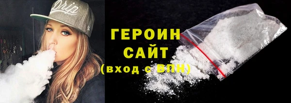 прущие крисы Кинешма