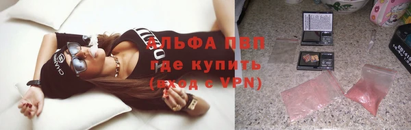 каннабис Красноперекопск