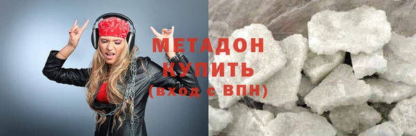 мефедрон мука Киренск