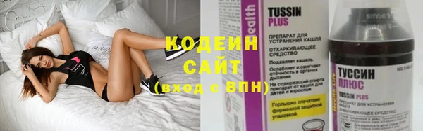 кокаин VHQ Киреевск