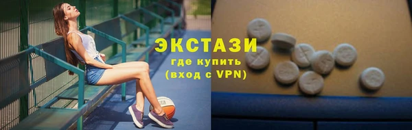 экстази Коряжма