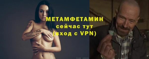 мефедрон мука Киренск