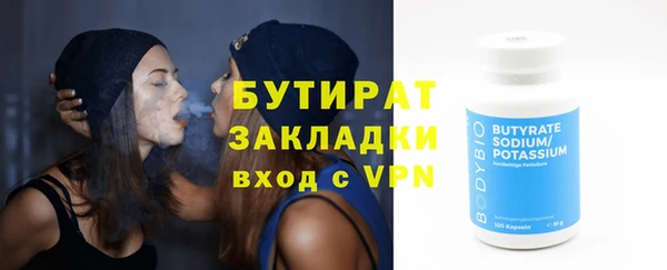 мефедрон мука Киренск