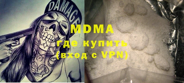кокаин VHQ Киреевск