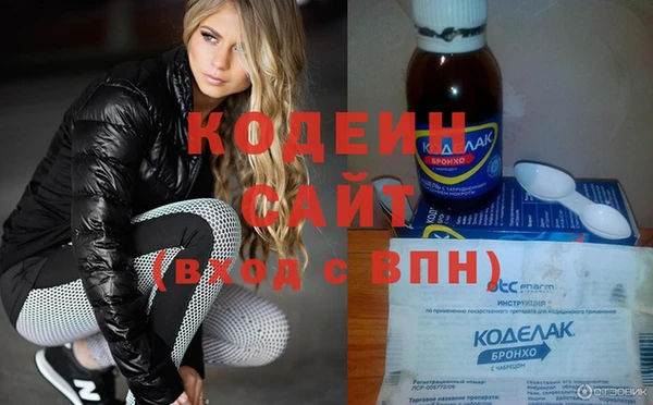 прущие крисы Кинешма