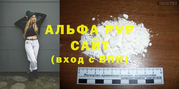 мефедрон мука Киренск