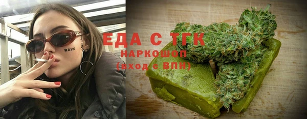 мефедрон мука Киренск