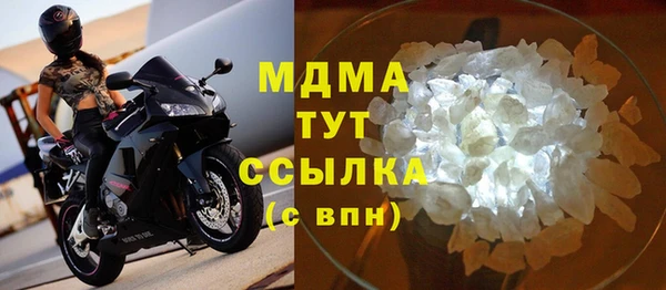 прущие крисы Кинешма