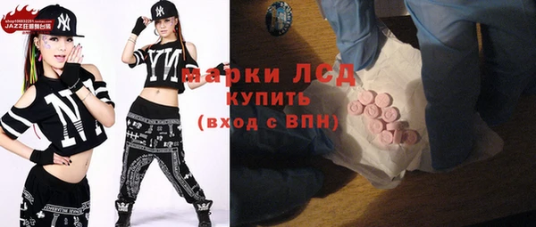 экстази Коряжма