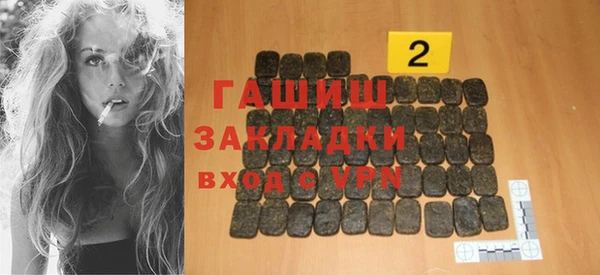 амфетамин Костерёво