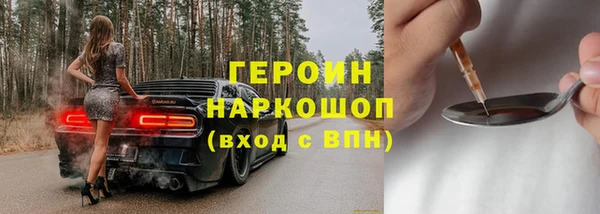 кокаин VHQ Киреевск