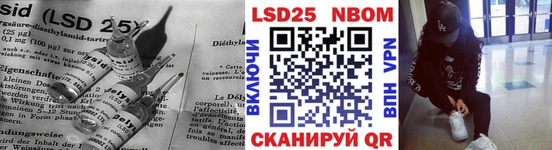 ЛСД экстази кислота  Купить закладки  Белоозёрский 