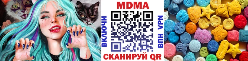 MDMA VHQ  Купить  Белоозёрский 