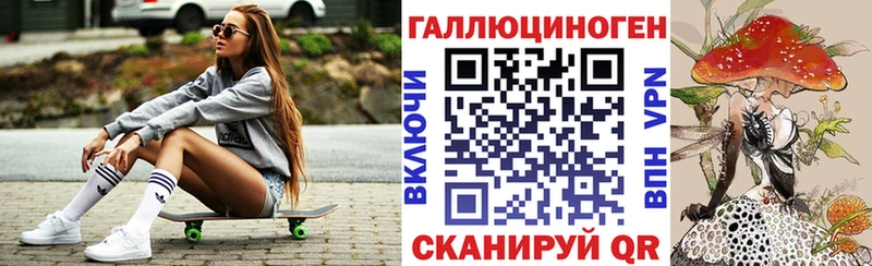 Купить закладки  Белоозёрский  Галлюциногенные грибы мухоморы 