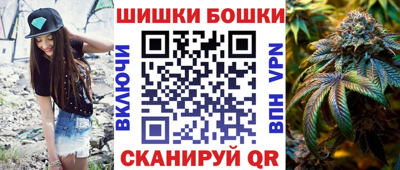 Шишки марихуана Amnesia  Купить закладки  Белоозёрский 